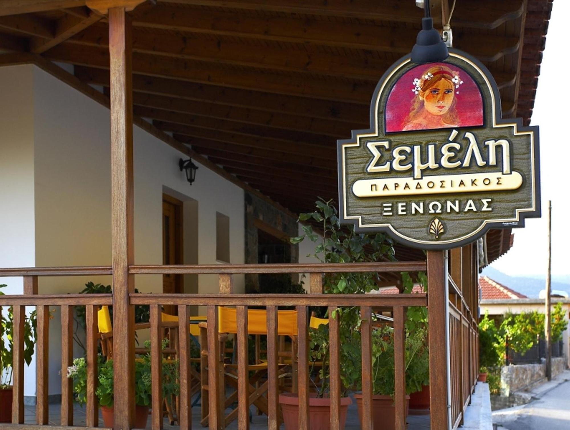 Hotel Semeli Гура Экстерьер фото